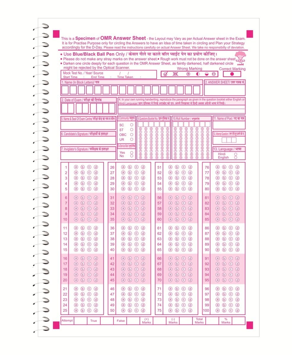 OMR Sheet · 100 MCQ